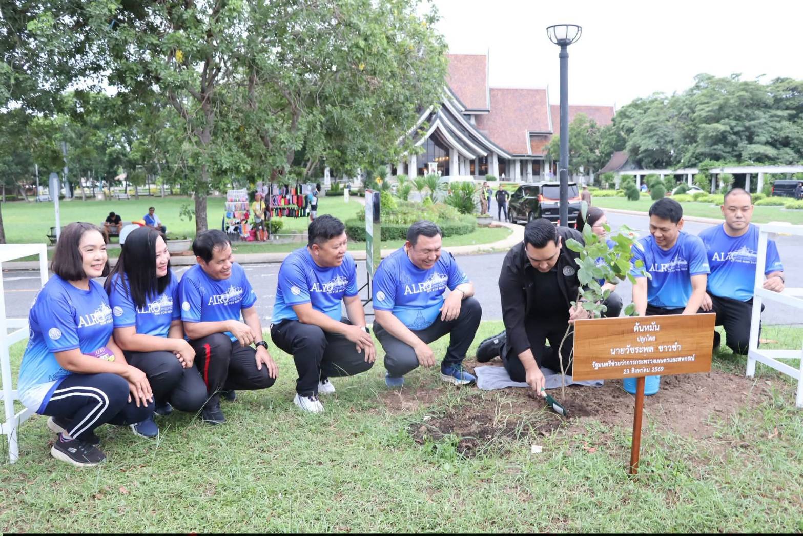 title - รมช.กษ. เปิดงาน “เดิน - วิ่ง เพื่อน้อมรำลึกในพระมหากรุณาธิคุณของสมเด็จพระนางเจ้าสิริกิติ์ พระบรมราชินีนาถ พระบรมราชชนนี พันปีหลวง ประจำปี พ.ศ. 2569” ณ ศูนย์ส่งเสริมและพัฒนาอาชีพเสริมนอกภาคการเกษตร